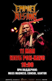 Empire Rising   - Live In Rock Hause (bootleg) (2012)